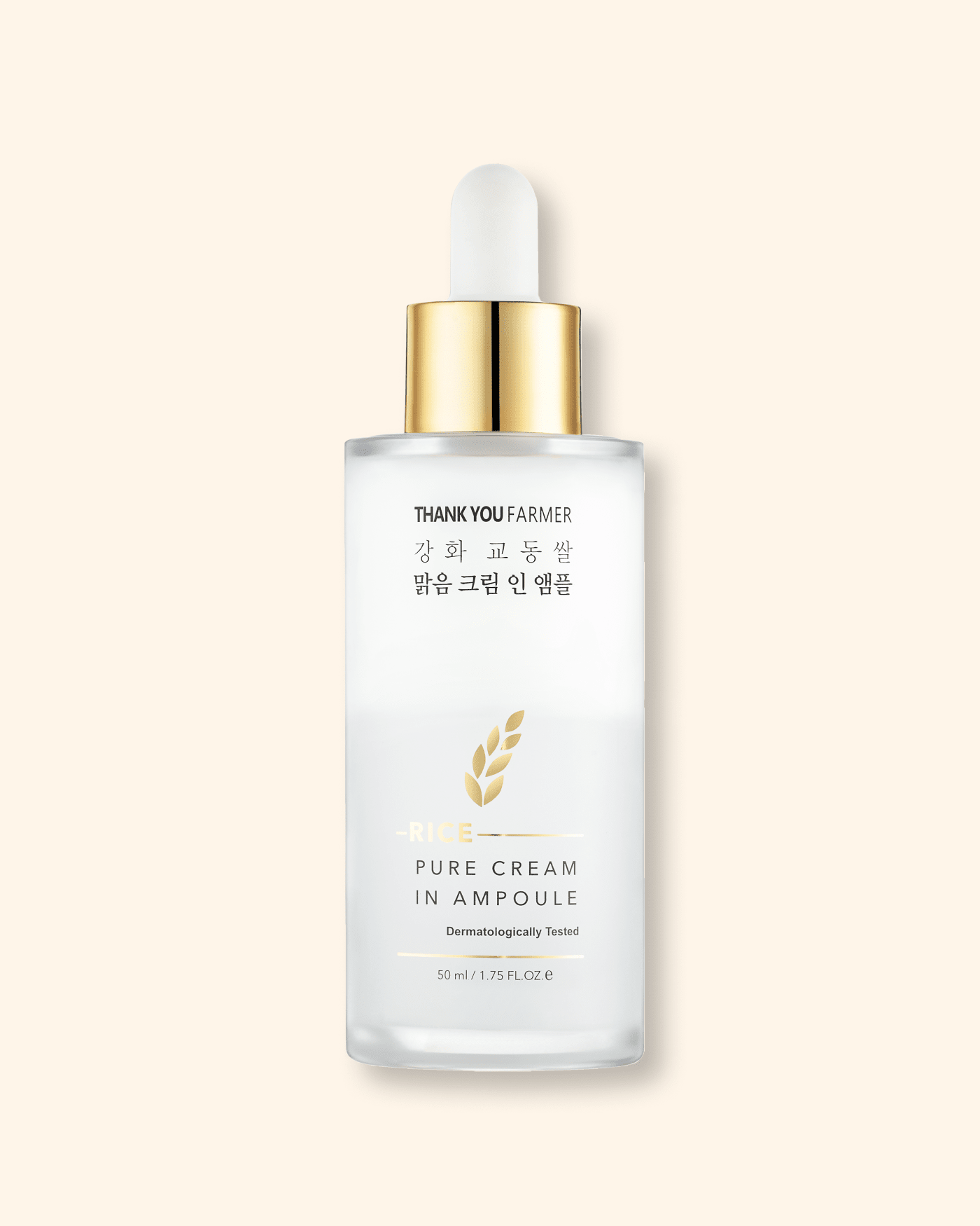 Rice Pure Cream In Ampoule