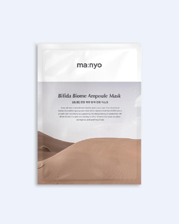 Bifida Biome Ampoule Mask